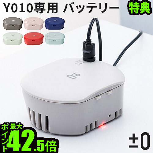 SALE特設会場