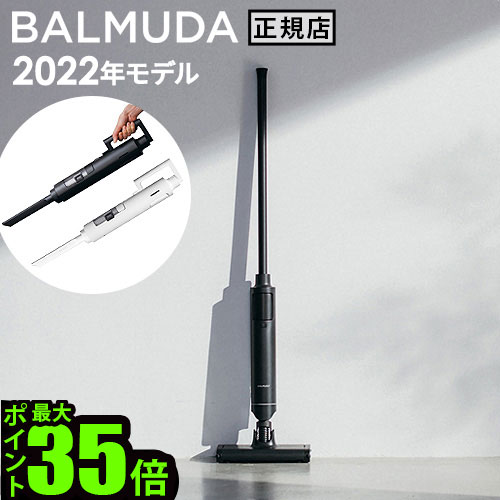 BALMUDA バルミューダ　純正品　スティッククリーナーヘッドブラシ 動作品 BALMUDA - BALMUDA バルミューダ 純正品 スティッククリーナー