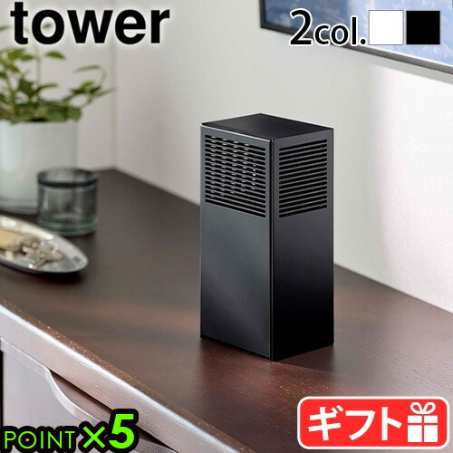 楽天市場】消臭 芳香 脱臭 ビーズ ケース おしゃれ 山崎実業 タワー