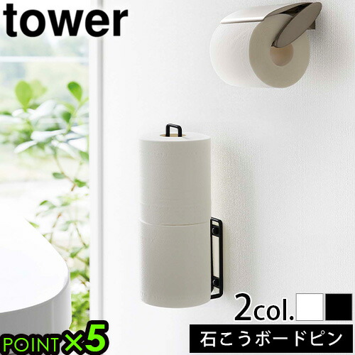トイレペーパーホルダー トイレペーパーホルダーST | 製品情報 | 株式会社オーエ