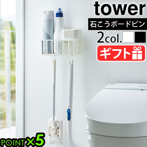 マイ作品確認ページ／トイレ用棚 マルチスタイルラック ラック トイレ収納 トイレットペーパー