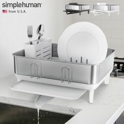 見事な 水切りラック 水切りかご スリム ステンレス シンプルヒューマンsimple Human コンパクトスチールフレームディッシュラック送料無料 P2倍 コンパクト 大容量 シンプル おしゃれ 新生活 食器 水切り 縦置き 横置き 水が流れる 収納 Fucoa Cl