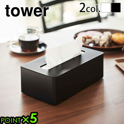 ティッシュケースkarimoku paper Towel Holder Paper Towel Holder – karimoku commons shop