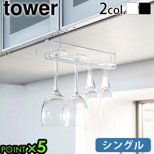 KOHLER ワイングラスホルダー　ラック　キッチン　コーラー KOHLER ワイングラスホルダー ラック キッチン コーラー KOHLER