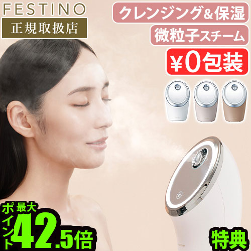 SALE特設会場