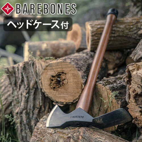 限定special Price 手斧 斧 薪割り 鍬 スコップ シャベルベアボーンズリビング プラスキ アックス キャンバスシース2 0barebones Living Pulaski Axe Canvas Sheath 2 0送料無料 おの おしゃれ クラシック ガーデニング用品 Diy 土枝切 アウトドア Fucoa Cl