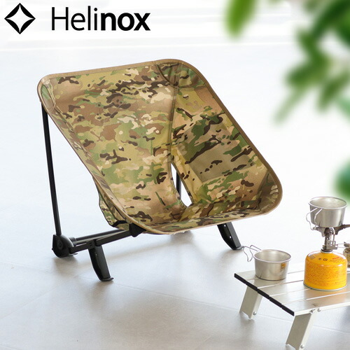 【値下げ】Helinox 迷彩 アウトドアチェア Helinox アウトドアチェア 迷彩