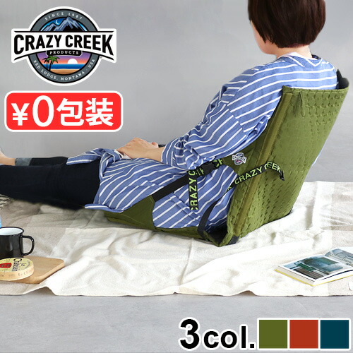 楽天市場】【マラソン期間中 最大P52倍】 折りたたみ椅子 アウトドア