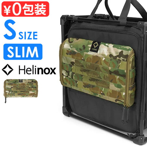 コンパクト収納♪ヘリノックス　Helinox　タクティカルテーブル L（中古 30%OFF】軽量で持ち運びに便利な折り畳み式のHelinox ヘリ
