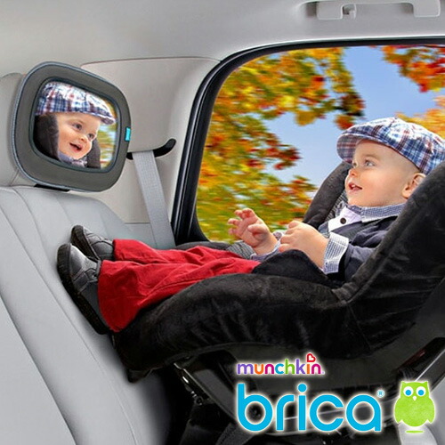ベビーミラー 車用 ベビー あす楽14時まで 車内ミラー 後部座席 ブランド インサイトミラー 正規品 補助ミラーbrica