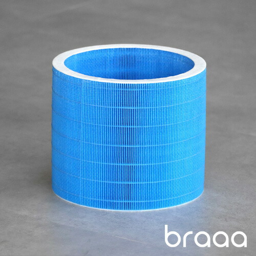 braaa PUOTO 加湿器 ブラー 気化式加湿器 プオト braaa Puoto ≪VBHU255≫ 加湿器 上