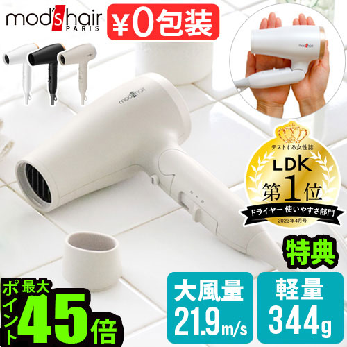 楽天市場】カシムラ ドライヤー ヘアドライヤー 海外対応 海外旅行