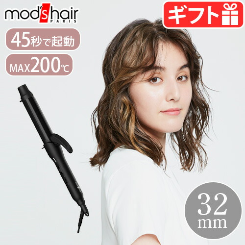 【未使用品】MAO LUSTRE CURL IRON カールアイロン　22mm 未使用品】MAO LUSTRE CURL IRON カールアイロン 22mm 未使用品