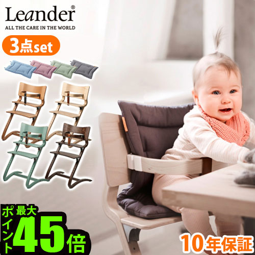 楽天市場】【ブラックフライデー期間中 最大P52倍】 ベビーチェア