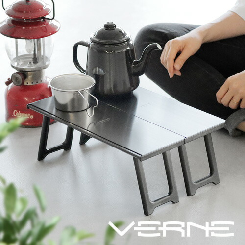 ベルン VERNE CANISTER UnitとUNIT Table のセット 楽天市場】アウトドア テーブル 折り畳み キャンプ用品ベルン