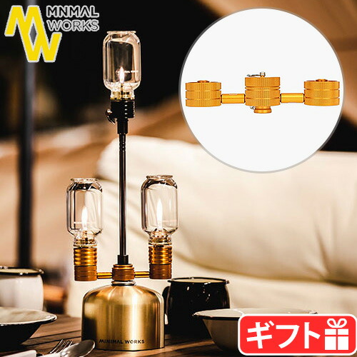 MINIMAL WORKS エジソンランタン ミニマルワークス　カバーセット ミニマルワークス エジソン ランタン MINIMAL WORKS Edison