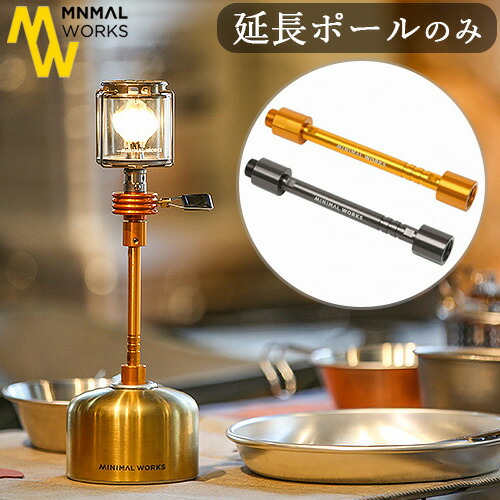 新品同様デバイスワークス　ランタンスタンド　NYOKI￥57,200（税込） 新品同様デバイスワークス ランタンスタンド NYOKI￥57,200