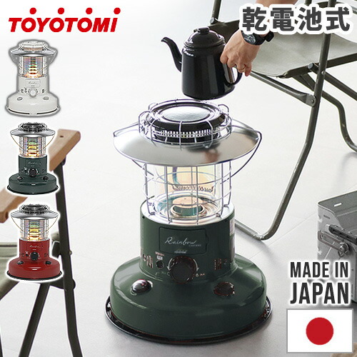 レインボーストーブ 38499016.jpg