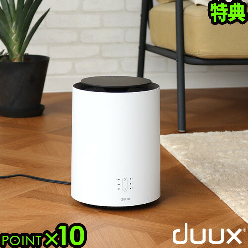【マラソン期間中 最大P51.5倍】 特典付き ファンヒーター 電気 省エネデュクス スリーシックスティセラミックファンヒーターduux Threesixty セラミックファンヒーター DXCH07JP送料無料 P10倍 軽量 コンパクト リビング 寝室 脱衣所｜plywood camp