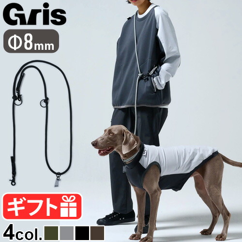 中型犬用リード/肩掛け/パラコード/ショルダーリード 犬 ショルダーリード 通販 肩掛けリード 斜め掛けリード