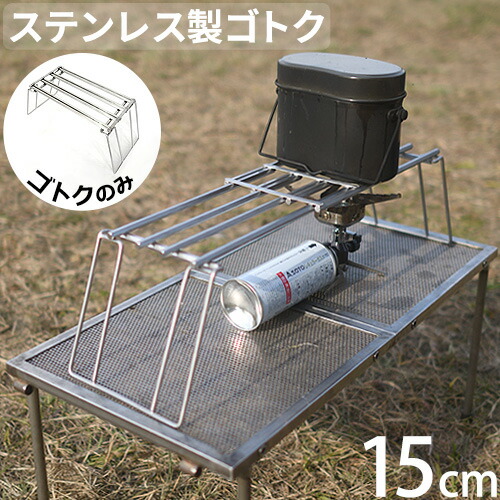 スライドゴトク　ステンレス製 収納袋付き 44583004.jpg