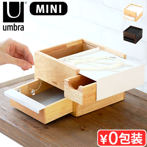 木製ジュエリーボックス ジュエリー ボックス 木製 アクセサリー ボックス 宝石箱 収納 4