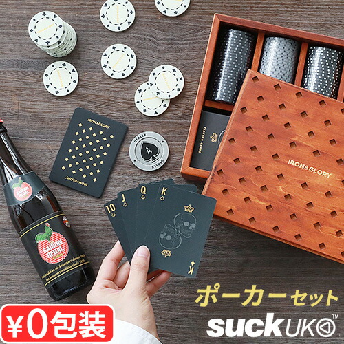 ポーカーチップ　世界のヨコサワ　テキサスホールデム　ポーカー　トランプ オリジナルポーカーセット – World Wide Yokosawa
