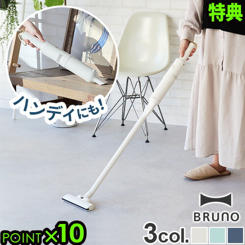 楽天市場】【選べる2大特典付】コードレス 掃除機 2way ハンディ