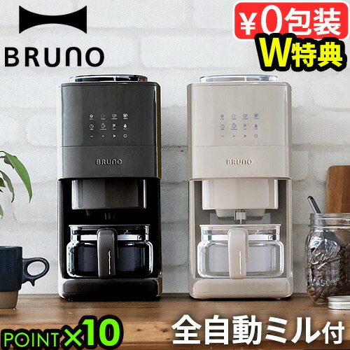 BRUNO コーヒーメーカー 51KBKgllUbL._UF894,1000_QL80_.jpg