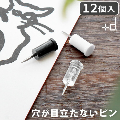 有村架純　七宝ピンバッジ　2個　新品、未使用 Amazon | YUECAJY(小さな店) 2個 ハイブリッドセラミック 6802