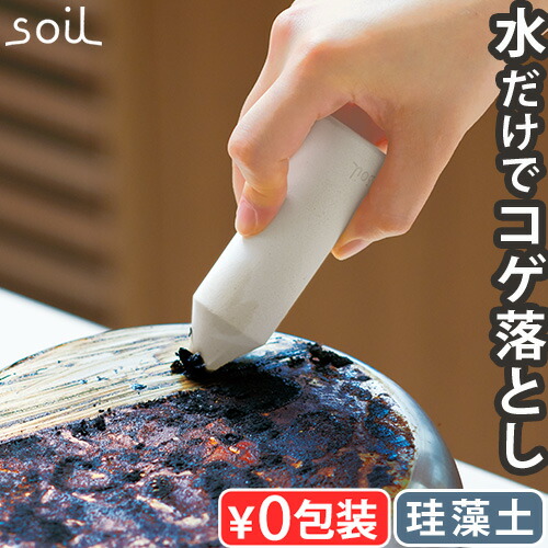 単なるコケシです。倉庫に有りましたので汚れています。 Amazon.co.jp: コパ・コーポレーション 鬼コゲ油剥がし 400ml