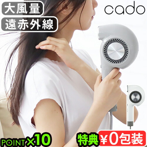 引っ越しの宝物!!! オーブン Nespresso アイロン ヘアドライヤー 楽天市場】【選べる特典付】 ドライヤー 大風量 軽い マイナス