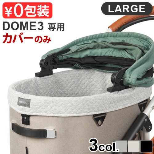 SALE特設会場