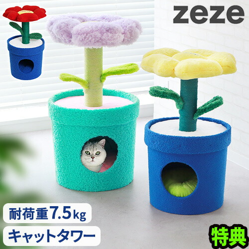 ㉔★ベッド★テラス★キャットハウス★ハンドメイド★猫★猫小屋 楽天市場】ペットハウス キャットハウス 猫ハウス ペットベッド