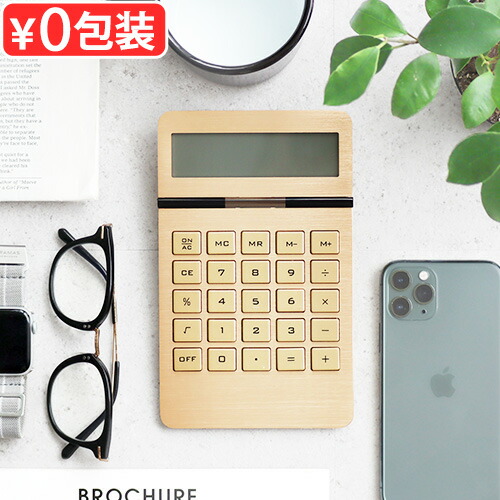 Marty　鉄道用計算機 ベージュ コンパクト Marty 鉄道用計算機 ベージュ コンパクト Marty様専用 鉄道用計算機