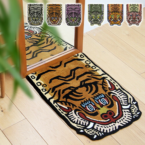 SAPEur TIGER RUG サプールラグマット SAPEur TIGER RUG サプール タイガー ラグマット SAPEur TIGER