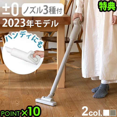 3910 mindao コードレス スティッククリーナー 3910 mindao コードレス スティッククリーナー 11139085.jpg