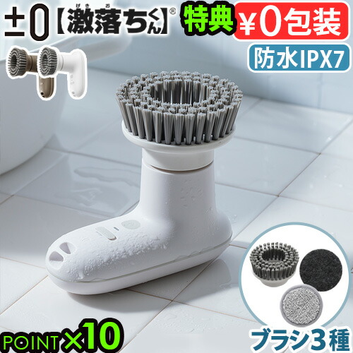 新品 電動ブラシ コードレス 掃除ブラシセット 洗車 風呂 浴室 洗面 玄関 楽天市場】【楽天1位】電動ブラシ 掃除 風呂掃除 おふろ 充電式
