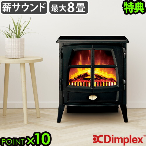 ＼＼新品未使用／／☆★Dimplex JazzⅡ12J 電気暖炉ファンヒーター★ 楽天市場】【選べる特典付】 電気暖炉 ディンプレックスDimplex