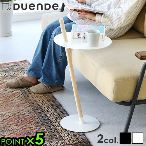 DUENDE デュエンデ サイドテーブル ブラック TUBE&ROD Amazon｜DUENDE デュエンデ TUBE&ROD チューブ＆ロッド ブラック