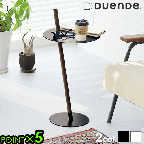 DUENDE TUBE＆ROD OIL STAIN FINISH TUBE & ROD | duende（デュエンデ）