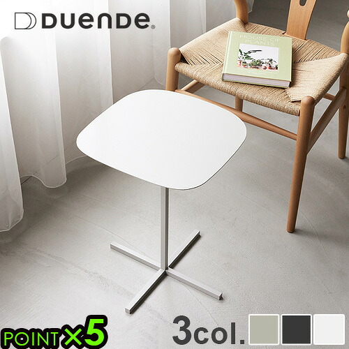 サイドテーブル おしゃれ 小さめ スタイリッシュDUENDE SOLID STEEL TABLE デュエンデ ソリッド スチール テーブルデザイン 家具 スチール 省スペース ナイトテーブル ソファーサイドテーブル インテリア◇机 オブジェ 送料無料 P5倍｜plywood camp