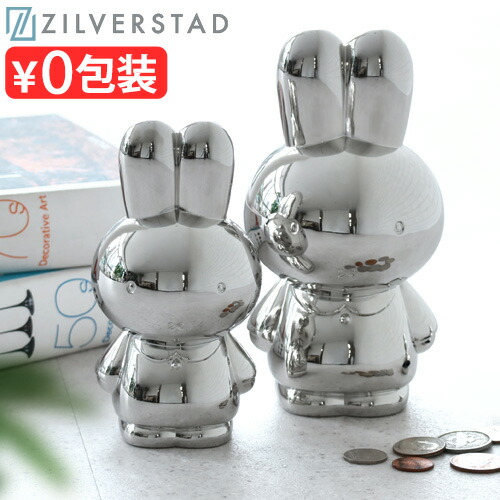 ミッフィー ロイヤルデルフトの貯金箱 ショッピングバッグセット