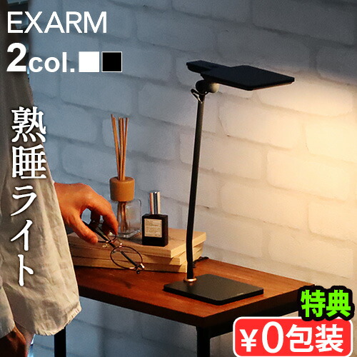 デスクライト alair アルエア 卓上照明 alair アルエア LEDデスクライト シルバー アルエアシリーズ