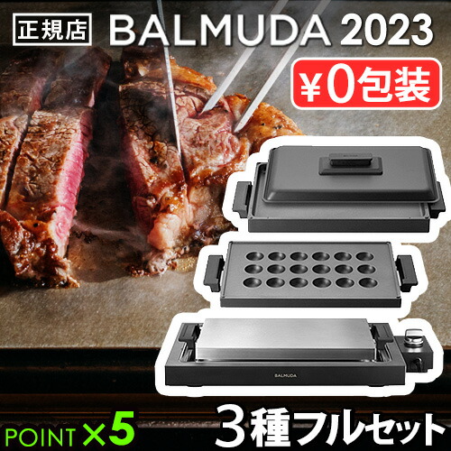 【6/7限定値下げ】BALMUDA The Plate Pro K10A-BK BALMUDA The Plate Pro Hot Plate Black K10A-BK | eBay