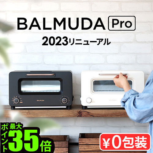 楽天市場】23年新モデル 正規品☆30日間全額返金保証