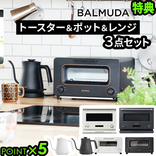 電子レンジ・オーブン BALMUDA The Toaster 特徴 | BALMUDA The Toaster | BALMUDA（バルミューダ）公式サイト