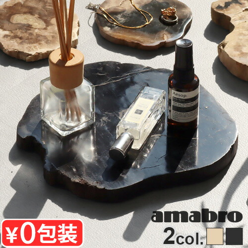 楽天市場】アクセサリートレイ 小物置き 珪化木 おしゃれ