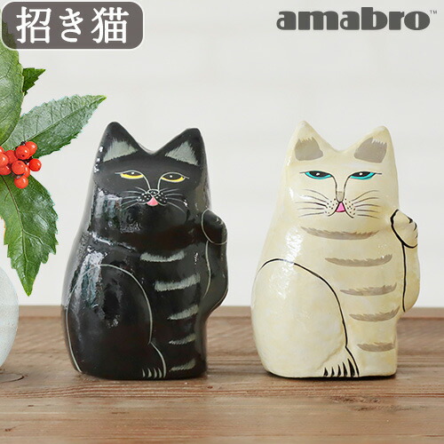 楽天市場】まねきねこ 招き猫 置物 左手 まねき猫 黒 おしゃれ 
