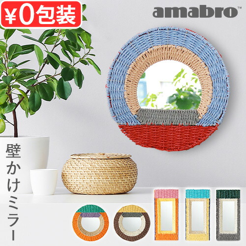 楽天市場】ウォールミラー 丸 おしゃれ 小さい 鏡 壁掛け